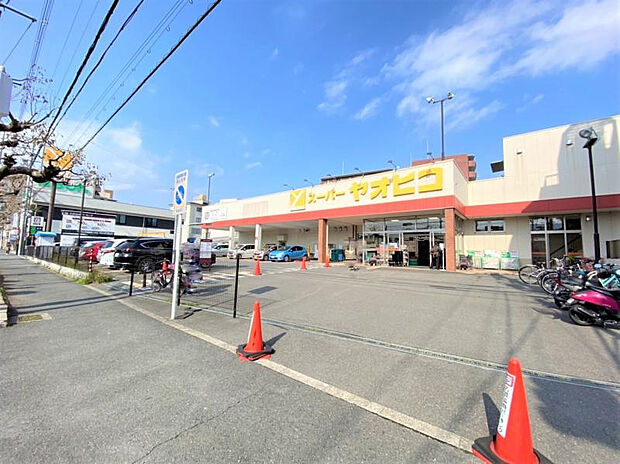 スーパーヤオヒコ富雄店（約1,200m）