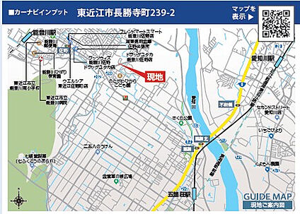 案内図