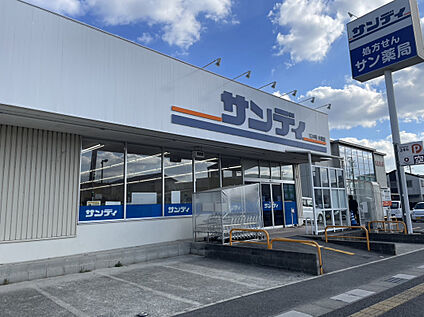 【サンディ木津店】 1400m