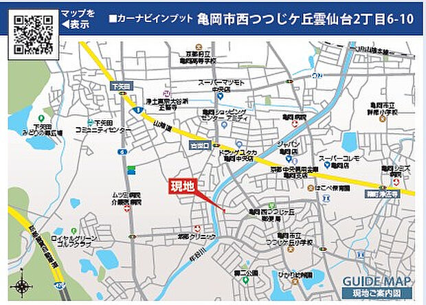 案内図