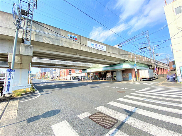 近鉄『富雄』駅　