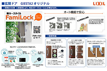 ブルーミングガーデン 大和郡山市高田町1棟 その他