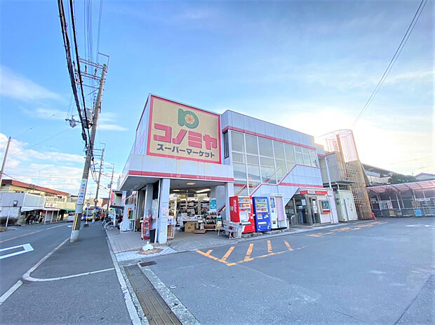 コノミヤ羽曳が丘店(約800m)