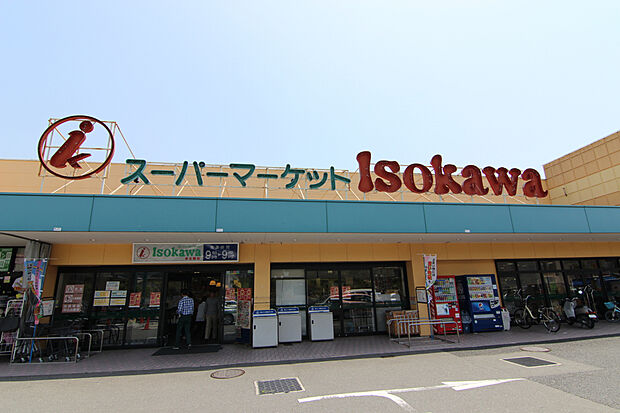 いそかわ新生駒店(約179m)