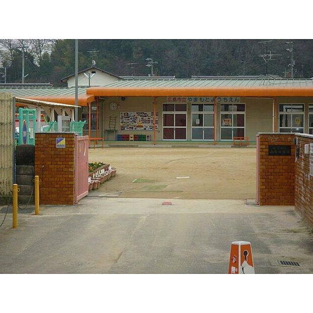 山本幼稚園(約1,000m)