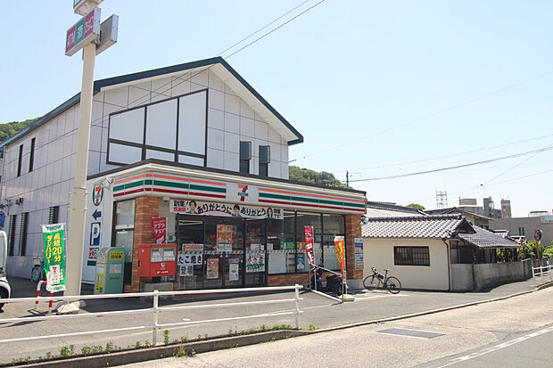 セブンイレブン広島東牛田店(約400m)