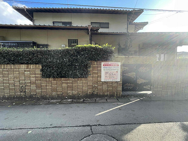 さくらんぼ保育室（約18m）