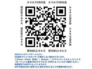 ブルーミングガーデン 岡山市北区大安寺中町2棟-長期優良住宅- その他