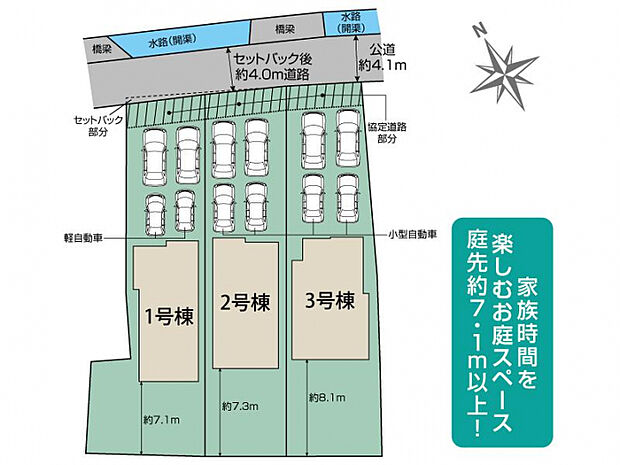 倉敷市二日市3棟 区画図