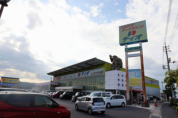ディオ岡山西店(約460m)