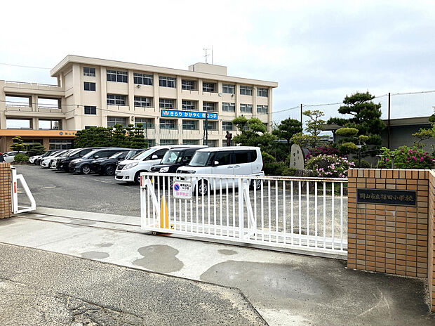 福田小学校(約1,620m)