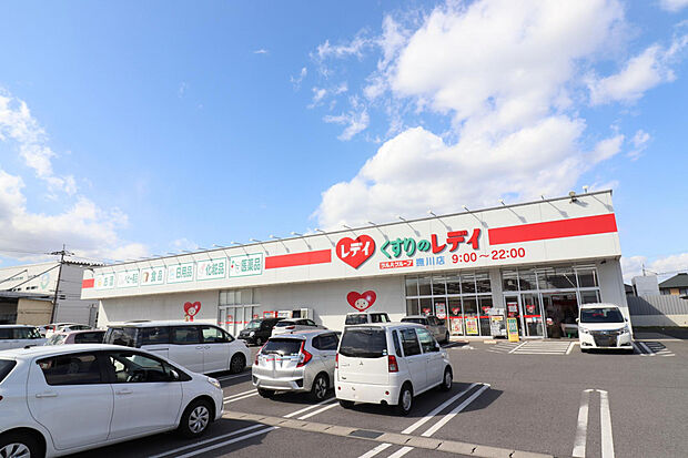 くすりのレディ撫川店（約800m）