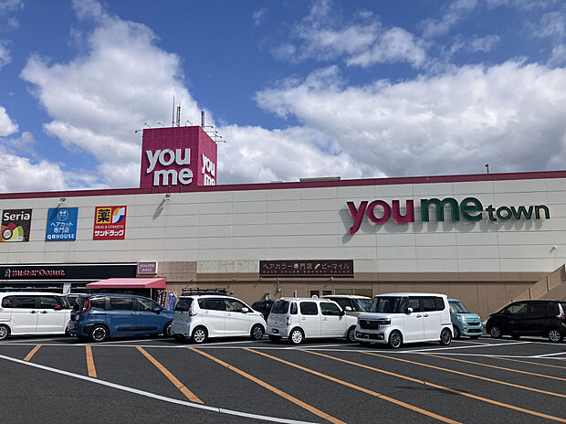 ゆめタウン平島店(約800m)