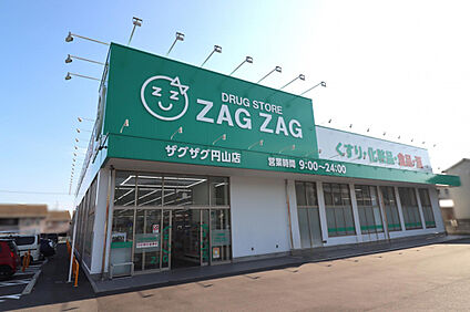 ザグザグ円山店 588m