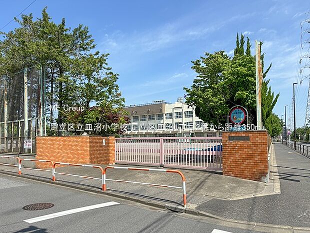 足立区立皿沼小学校()