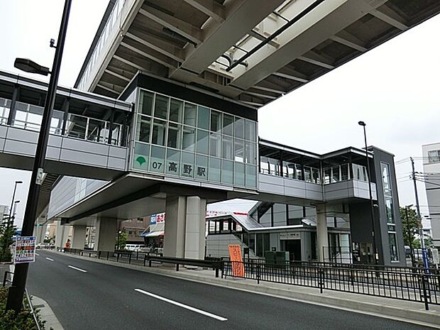 日暮里・舎人ライナー　高野駅()