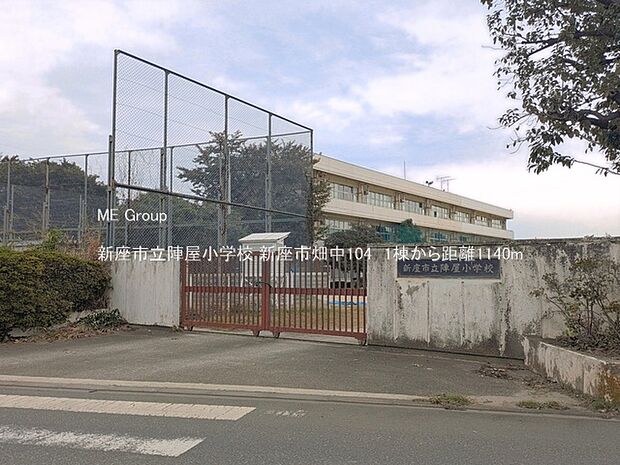 新座市立陣屋小学校()