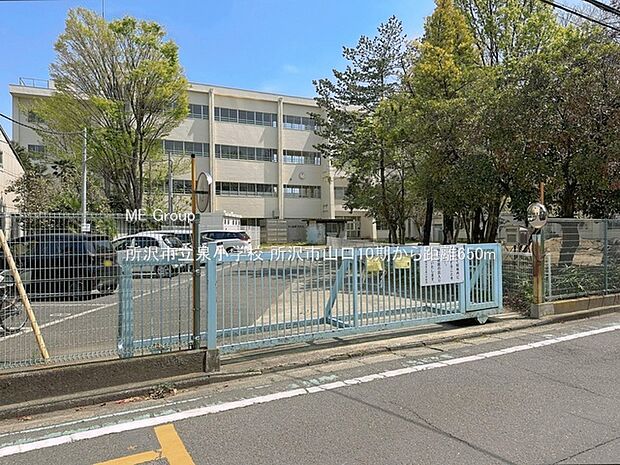 所沢市立泉小学校()