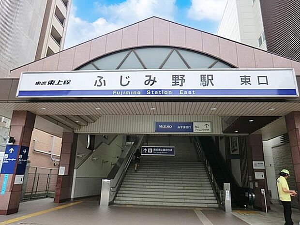 東武東上線ふじみ野駅()