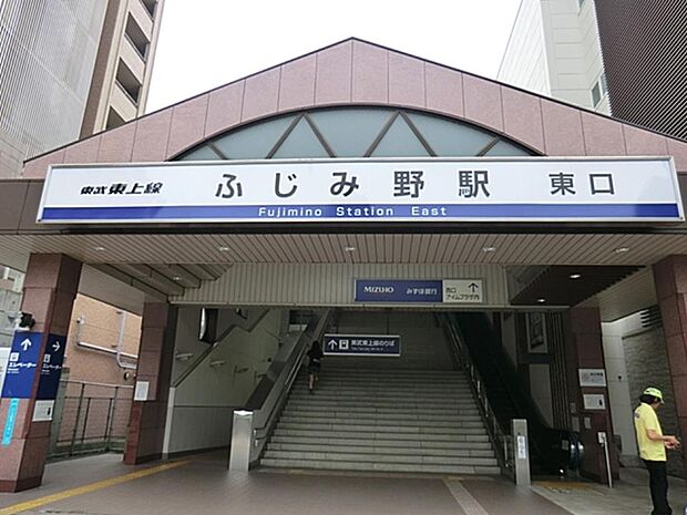 東武東上線ふじみ野駅()