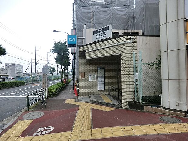 平和台駅()