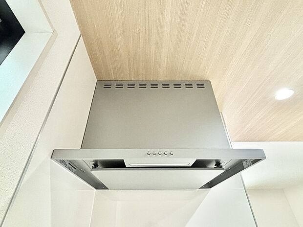 【レンジフード】基本的なお手入れはフィルターのみ！お手入れのしやすさも魅力です。