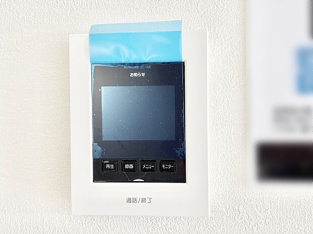 【TVモニター付きインターフォン】TVモニター付インターフォンが付いていてセキュリティ充実