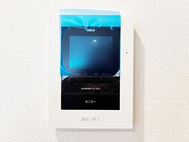 【TVモニター付きインターフォン】TVモニター付インターフォンが付いていてセキュリティ充実