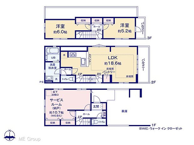 【2LDK+S】図面と異なる場合は現況を優先