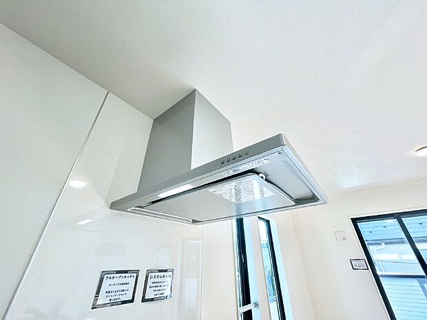 【レンジフード】基本的なお手入れはフィルターのみ！お手入れのしやすさも魅力です。