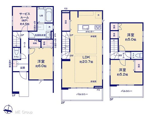 【3LDK+S】図面と異なる場合は現況を優先