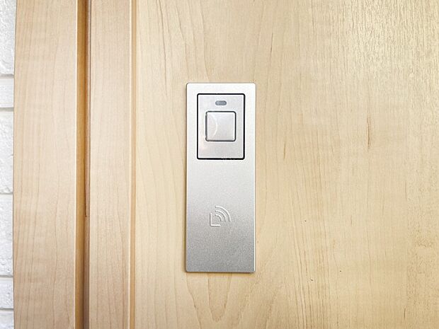 【スマートキー】スマートキーで快適な暮らしを実現