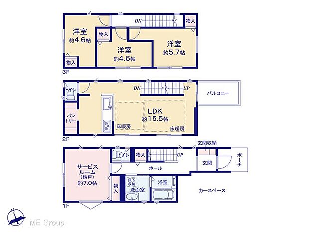 【3LDK+S】図面と異なる場合は現況を優先