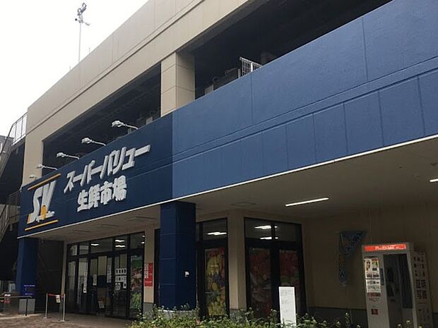 スーパーバリュー-ロピア松原店(約3,100m・徒歩39分)