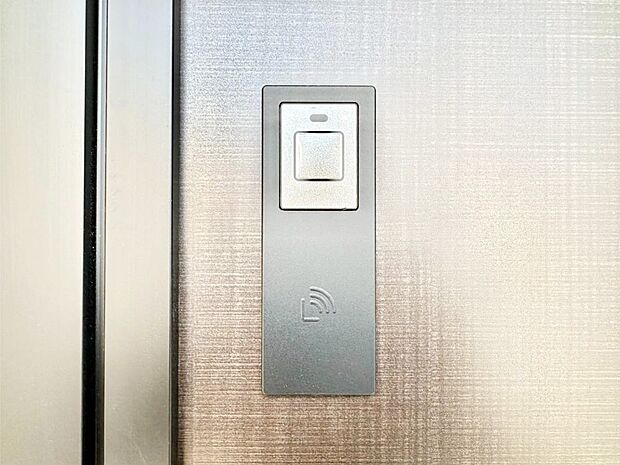 【スマートキー】スマートキーで快適な暮らしを実現