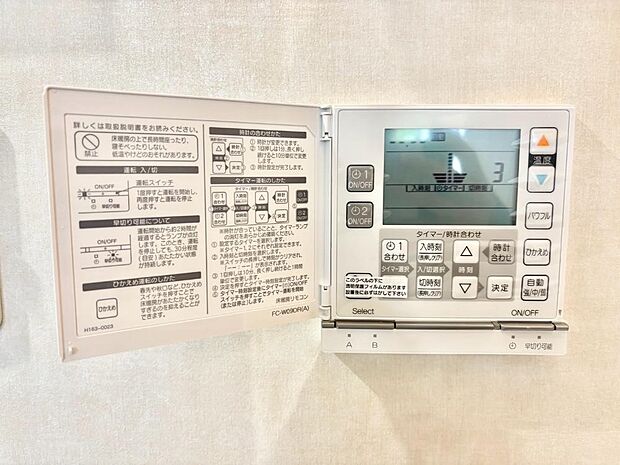 【床暖房】床暖房付きで冬もポカポカ。ご家族の憩いのスペースになりますね。      