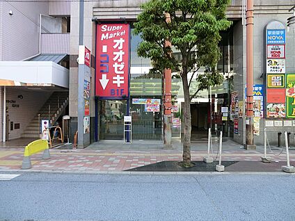 至誠会第二病院 1400m