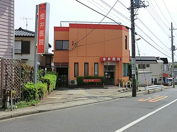 金井医院（約600m・徒歩8分）