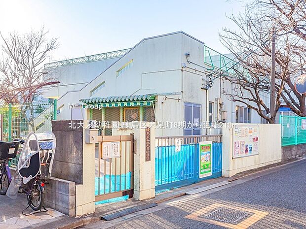 北大泉幼稚園（約210m・徒歩3分）