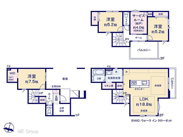 【3LDK+S】図面と異なる場合は現況を優先