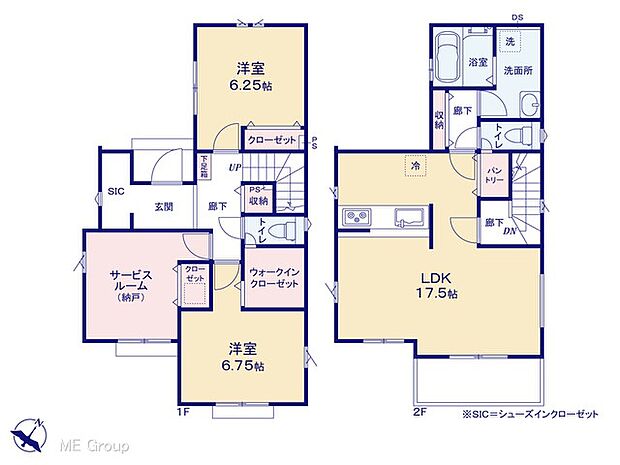 【2LDK+S】図面と異なる場合は現況を優先
