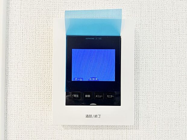 【TVモニター付きインターフォン】訪問者が一目でわかる安心のＴＶモニター付きインターフォン