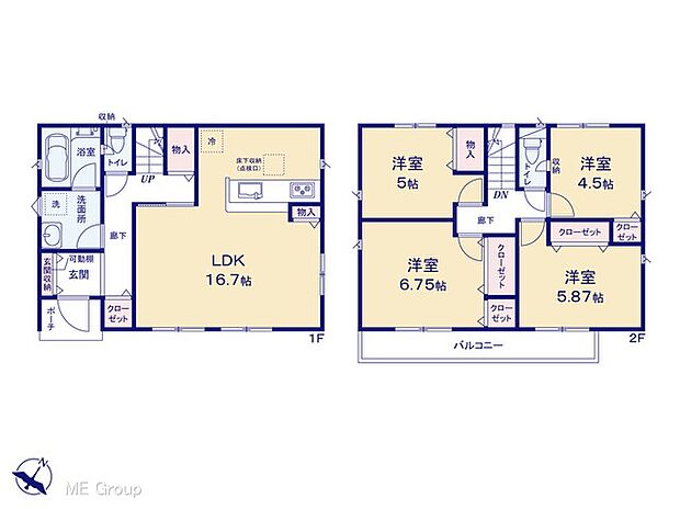 【4LDK】図面と異なる場合は現況を優先