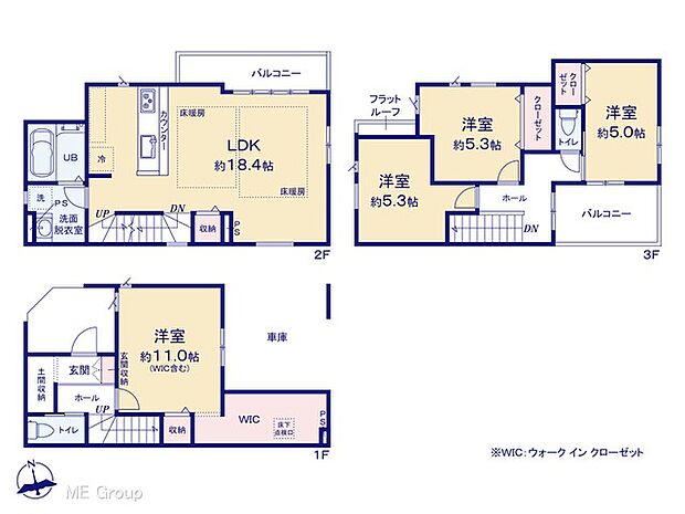 【4LDK】図面と異なる場合は現況を優先