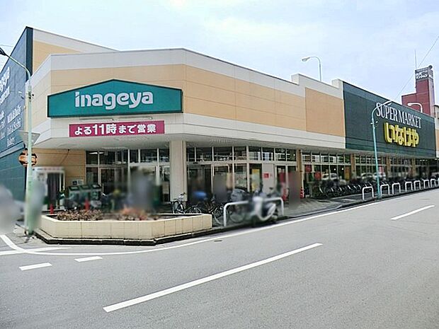 いなげや川越南大塚駅前店（約620m）