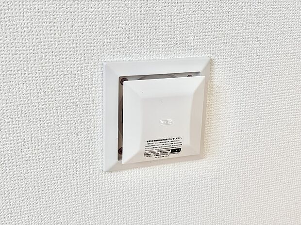 【24時間換気システム】新鮮な空気をお部屋に取り込んで停滞していた「悪い空気」を追い出して健康的な毎日を送りましょう。