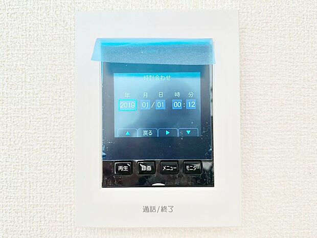 【TVモニター付きインターフォン】TVモニター付インターフォンが付いていてセキュリティ充実  