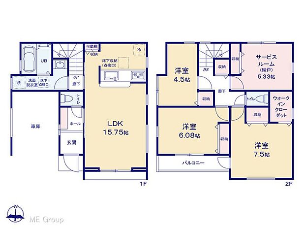 【3LDK+S】図面と異なる場合は現況を優先