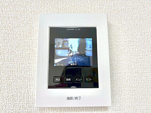 【TVモニター付きインターフォン】TVモニター付インターフォンが付いていてセキュリティ充実  