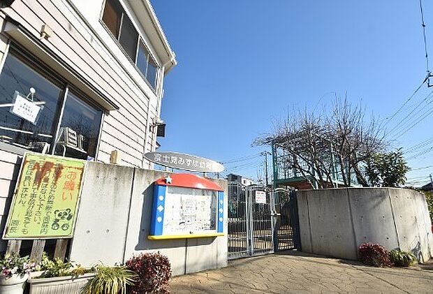 富士見みずほ幼稚園（約790m・徒歩10分）
